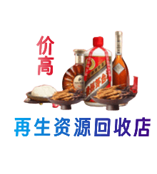 鱼峰区购物卡回收站