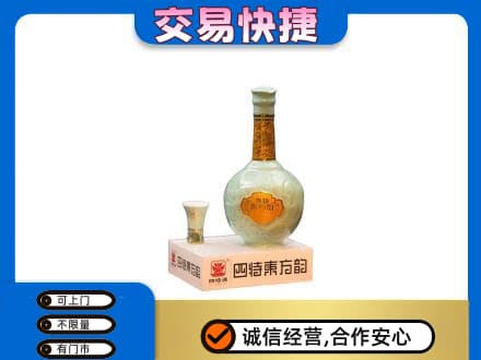 鱼峰区高价回收四特酒